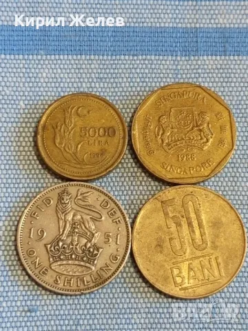 Четири монети от цял свят АНГЛИЯ, СИНГАПУР, РУМЪНИЯ, ТУРЦИЯ за КОЛЕКЦИЯ 26251
