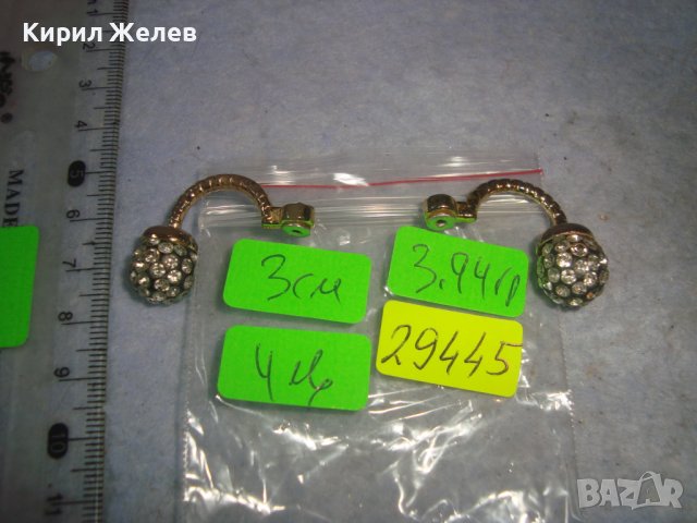 УКРАШЕНИЯ ПИЪРСИНГ с КРИСТАЛЧЕТА 29445, снимка 2 - Обеци - 37788858