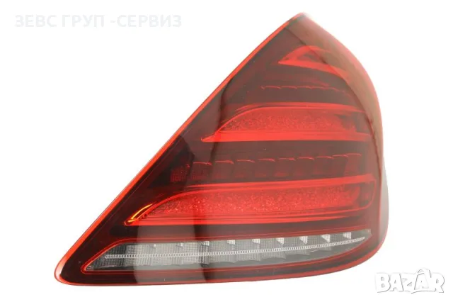 Стоп за Mercedes s-clasa w222 facelift