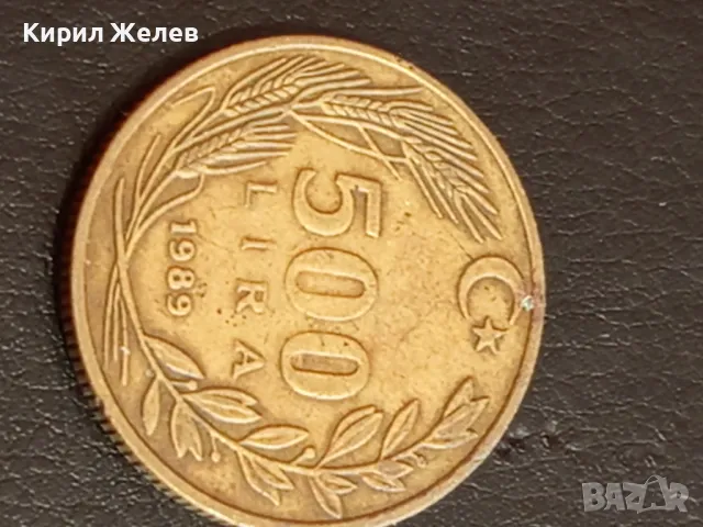 Четири монети от цял свят ТУРЦИЯ, ФРАНЦИЯ за КОЛЕКЦИЯ ДЕКОРАЦИЯ 34421, снимка 8 - Нумизматика и бонистика - 49053860