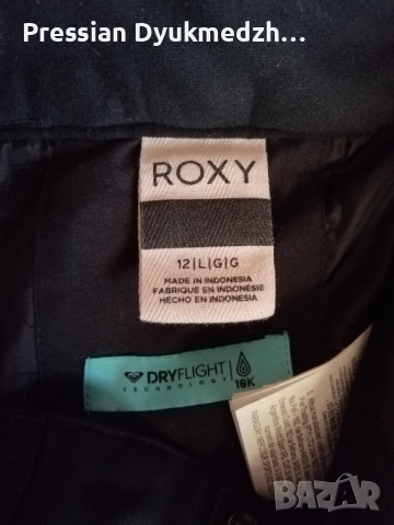 Детски ски екип ROXY, снимка 4 - Зимни спортове - 53035789