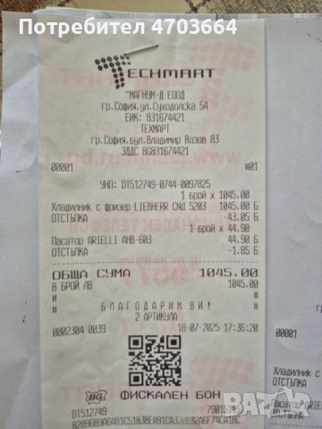 Хладилник Liebherr, снимка 2 - Хладилници - 53037762