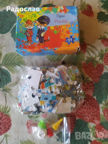 Аерофлот комплект занимателни игри , снимка 5 - Образователни игри - 52255128