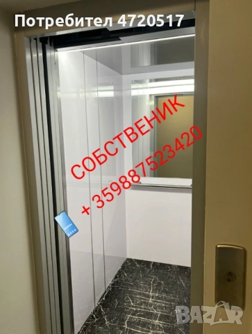 Под наем , снимка 8 - Апартаменти - 53239942