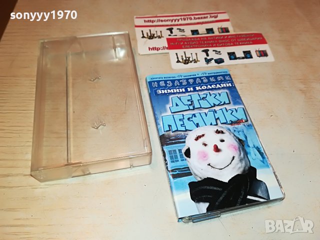ДЕТСКИ ПЕСНИЧКИ-КАСЕТА 1609221654, снимка 9 - Аудио касети - 38023075