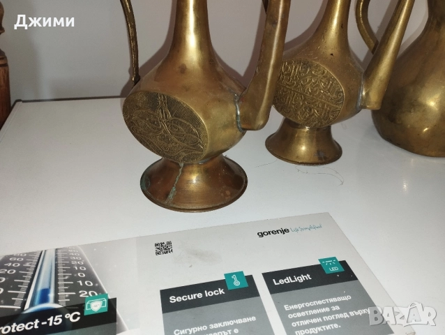 различни стари османски ибрици, снимка 11 - Антикварни и старинни предмети - 49406277