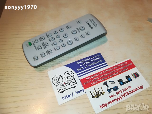 SONY RM-SC30 AUDIO REMOTE, снимка 13 - Други - 29330596