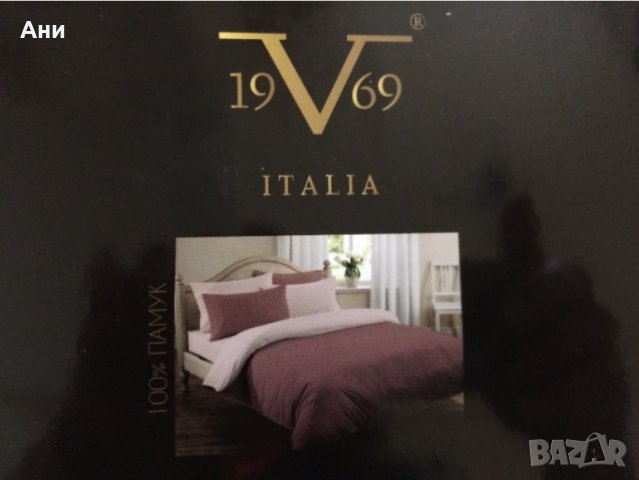 Чисто нов спален комплект  Versace., снимка 2 - Спално бельо - 37065452