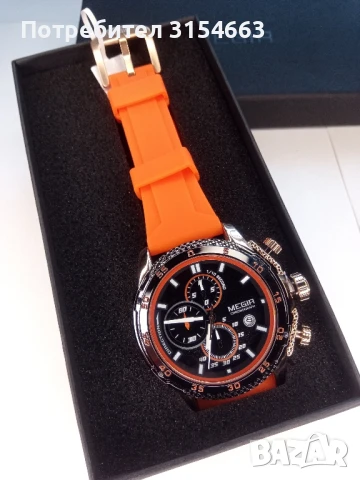 Луксозен мъжки часовник 