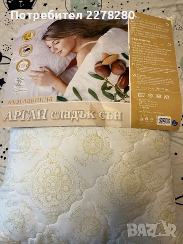 Възглавница Тед  50/70, снимка 2 - Възглавници - 52627959