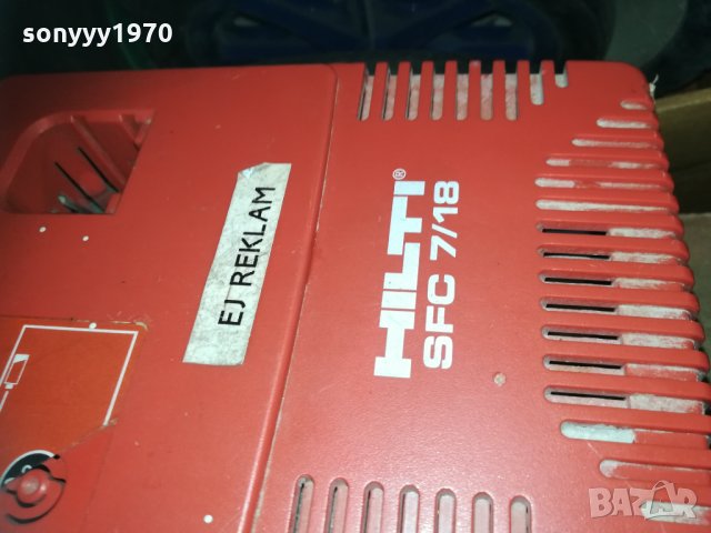 HILTI CHARGER 0202211127, снимка 4 - Винтоверти - 31648819