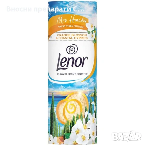 Lenor Mrs Hinch's Vacay In Wash Scent Booster Orange Blossom & Coastal Cypress Парфюмни перли аромат