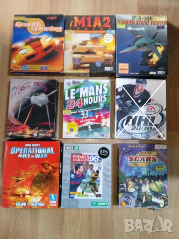 Игри за Компютър, PC Част 2 - 10лв за брой, снимка 8 - Игри за PC - 11854787