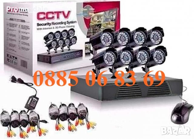2 модела Пълен пакет SONY 4 или 8 камери + Dvr CCTV Комплект за видеонаблюдение, снимка 2 - Комплекти за видеонаблюдение - 35115053