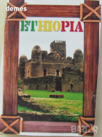 Магнит от Етиопия