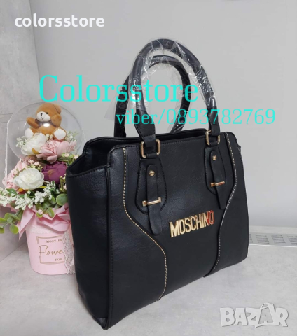 Черна чанта Moschino код SG207p, снимка 3 - Чанти - 43140034