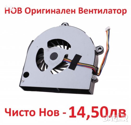 НОВ Вентилатор за Toshiba C660 C650 P775 C650 C655 C660 L650 CPU Cooling Fan K000124160 DC28000A0D0 , снимка 4 - Части за лаптопи - 30587919