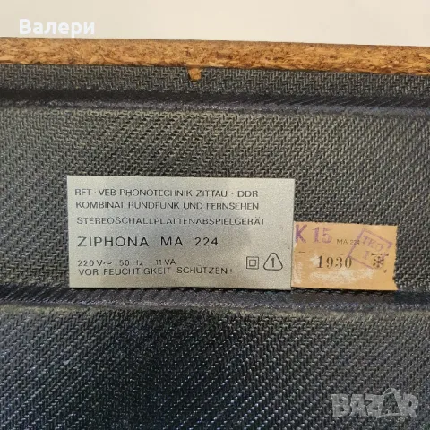 Грамофон Антика ZIPHONA , снимка 11 - Антикварни и старинни предмети - 49975756