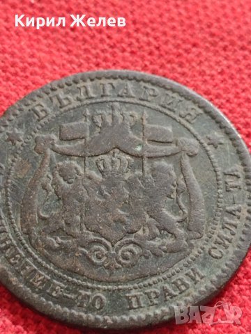РЯДКА МОНЕТА 10 стотинки 1881г. Княжество България за КОЛЕКЦИЯ 32142, снимка 7 - Нумизматика и бонистика - 38317165