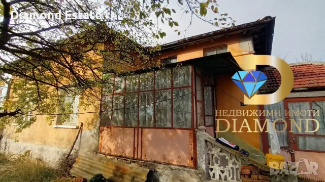 Едноетажна къща в село Зетьово, общ. Чирпан