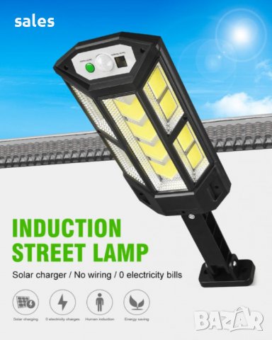 Водоустойчива соларна LED лампа със сензор за движение и дистанционно, снимка 6 - Соларни лампи - 36675420