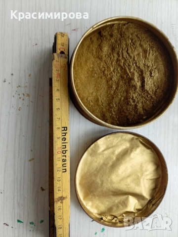 Варак, злато прах, боя