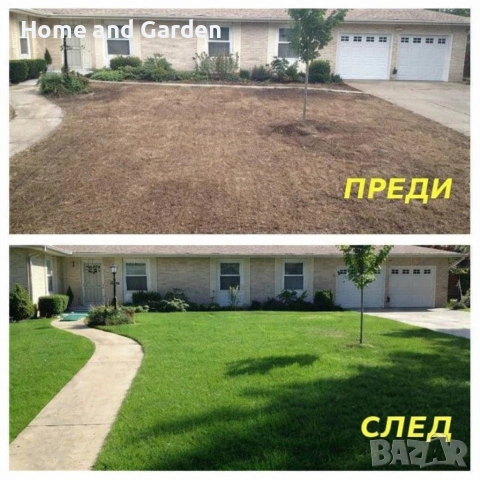 Подложка с тревни семена – биоразградима, лесен монтаж