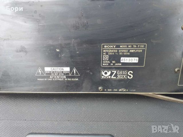 SONY TA F 110, снимка 9 - Ресийвъри, усилватели, смесителни пултове - 29856010