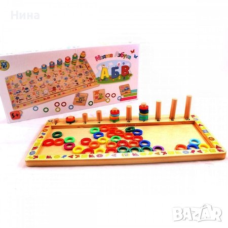 Моята азбука - дървен пъзел със сметало, снимка 4 - Образователни игри - 42385814