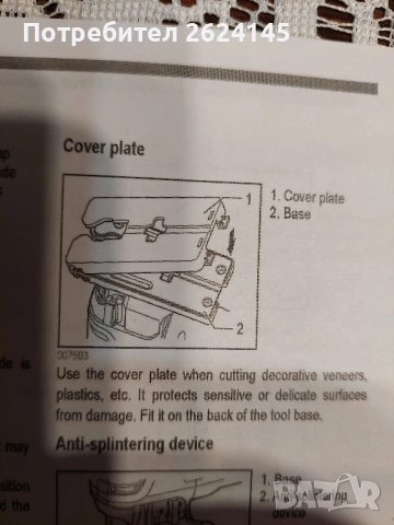 Ъглошлайф мини нов с две батерии, снимка 18 - Други машини и части - 47987852