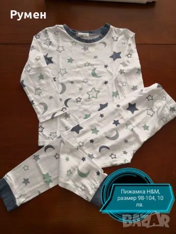 Детски пижамки 3-4 години , снимка 3 - Детски комплекти - 50337510