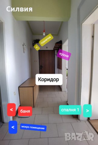 Тухлен апартамент в гр. Сопот КУПИ ПРЕДИ ЕВРОТО, снимка 10 - Апартаменти - 39961143