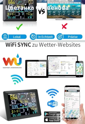 Професионална WLAN метеорологична станция  FT0310, безжична WiFi с 8-инч.цветен дисплей , снимка 10 - Друга електроника - 53123768