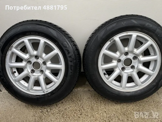 Алуминиеви Джанти с гуми 
