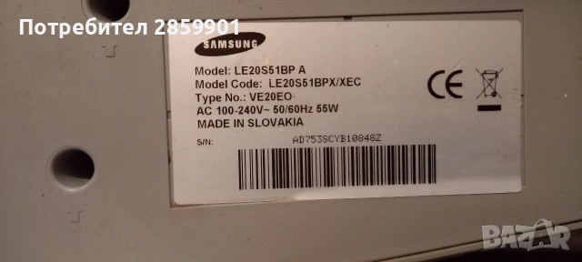 📺 Продавам 2 телевизора в отлично състояние, снимка 7 - Телевизори - 54241108