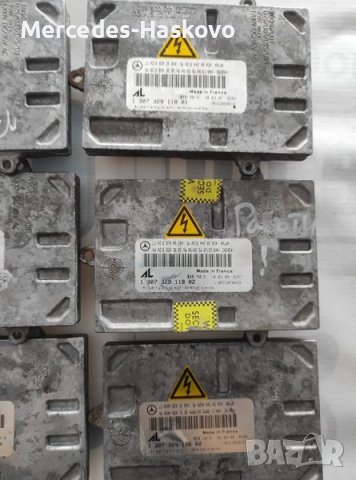 Модул за управление на светлини . (Баласт), снимка 3 - Части - 37914592