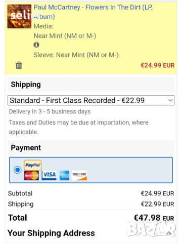 Предлагам една перфектна плоча ,купувана от магазин в Дания на Пол Макартни: Paul McCartney ‎– Flowe, снимка 9 - Грамофонни плочи - 53013357