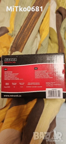 Продавам 2 бр макари чисто нови Mivardi 6000, снимка 3 - Макари - 54127981