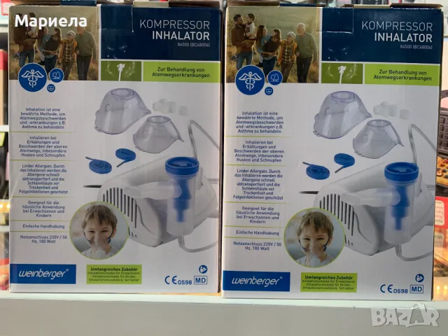 Компресорен Инхалатор 180W, снимка 4 - Медицинска апаратура - 50123641