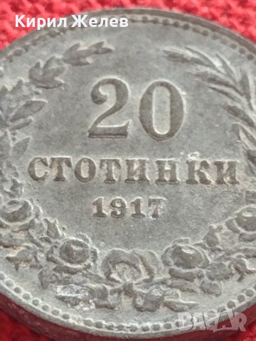 Монета 20 стотинки 1917г. ЦАРСТВО БЪЛГАРИЯ ПЕРФЕКТНО СЪСТОЯНИЕ РЯДКА ЗА КОЛЕКЦИОНЕРИ 32929, снимка 4 - Нумизматика и бонистика - 38566445