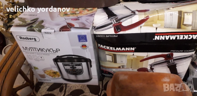 Много чинии,чаши по 1лев,машини по 40лв., снимка 2 - Чинии - 52720631