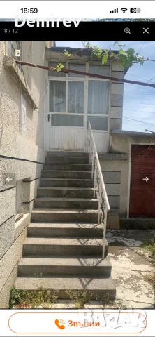 къща в село Могилино област Русе, снимка 5 - Къщи - 55972894