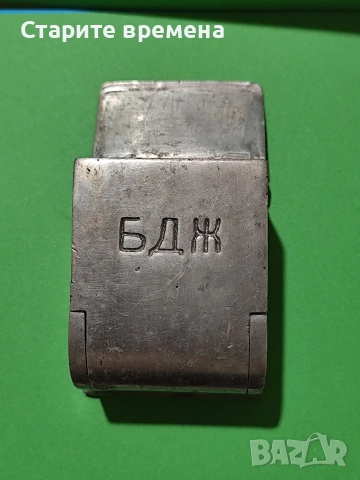 АЛУМИНИЕВ  ПЕПЕЛНИК  БДЖ, снимка 5 - Антикварни и старинни предмети - 54139327