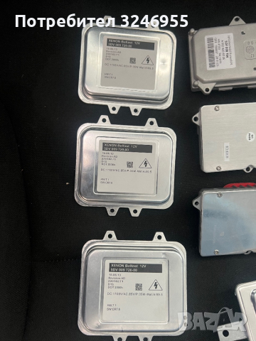 Баласти за ксенон различни модели