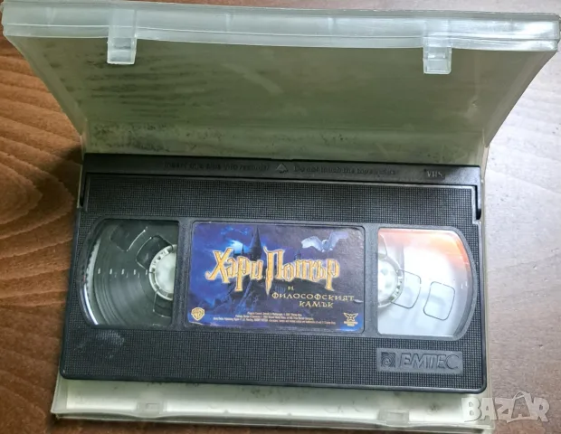 Видео касети VHS Хари Потър, снимка 4 - Приключенски - 56466148