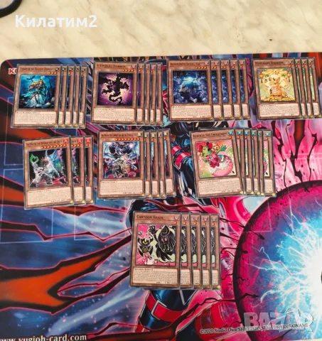 yu gi oh beyond the brave карти , снимка 5 - Карти за игра - 56430931