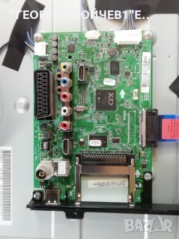 42LN5400   EAX64891403(1.0) EBT62385621  EAX64905301(2.3)   6870C-0452A LC420DUE(SF)(R1), снимка 4 - Части и Платки - 37321127