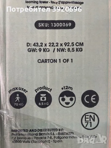 Детско столче Panda, по метода Монтесори, снимка 7 - Други - 49823208