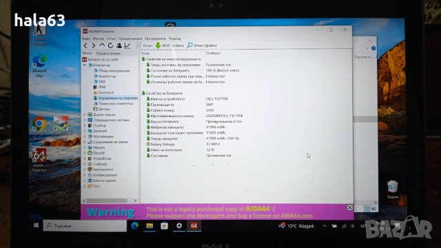 Лаптоп Dell Inspiron 13-5378 работещ или за(на) части, снимка 5 - Лаптопи за дома - 52378261