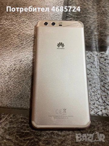 Huawei P10